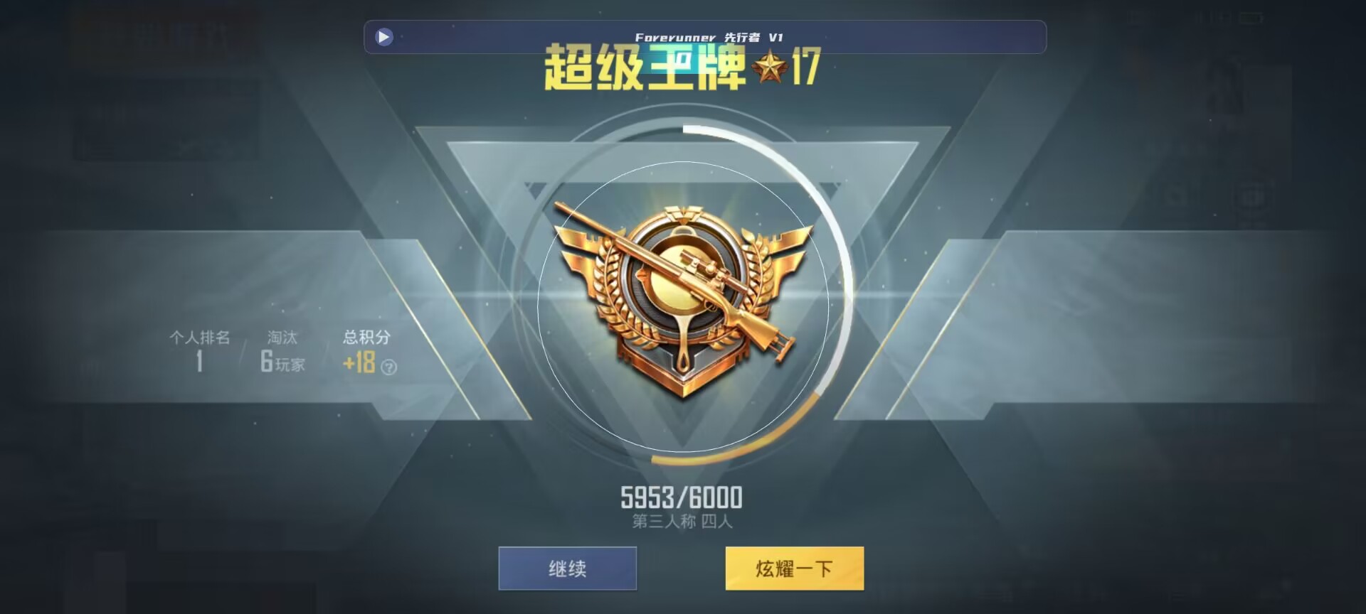 和平精英鸡腿辅助自瞄 - ��ƽ��Ӣ��Ҹ�����ͼ辅助预览图